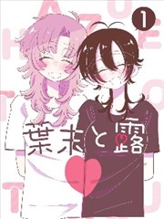 九号画室漫画封面